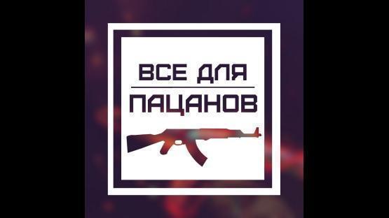 PACANOFF SERVERS – Counter-Strike 2 Mod