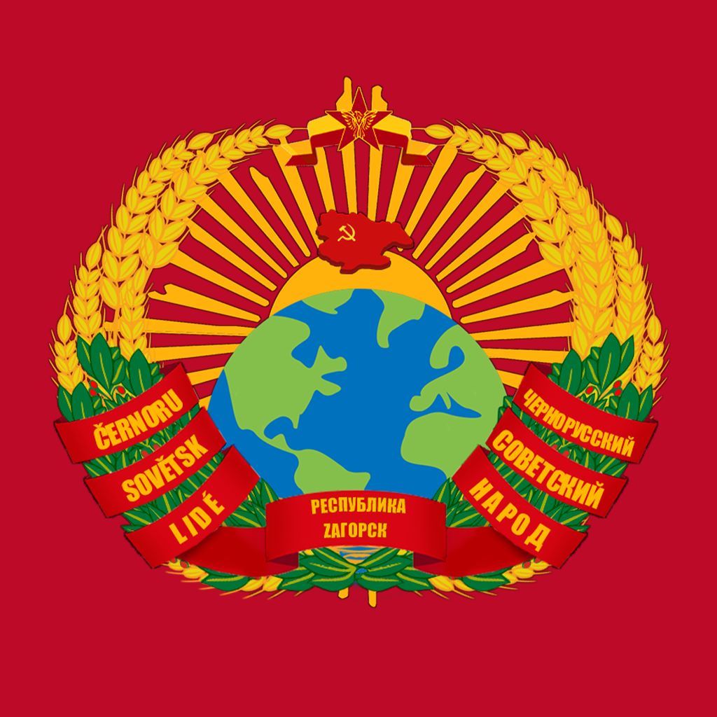 chevrons and flags of Zagorsk