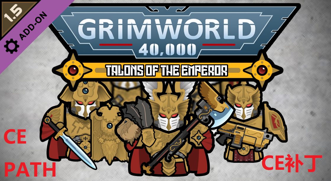 GW40K-Talons of the Emperor CE补丁 mod preview for RimWorld