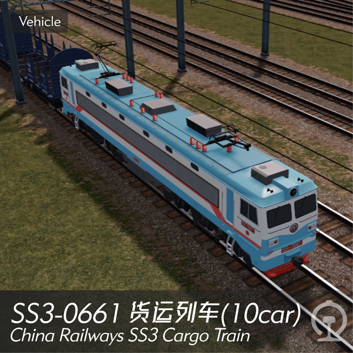Steam Workshop::SS3-0661货运火车(10car) China Railway SS3 Steam Workshop::SS3-0661货运火车(10car) China Railway SS3