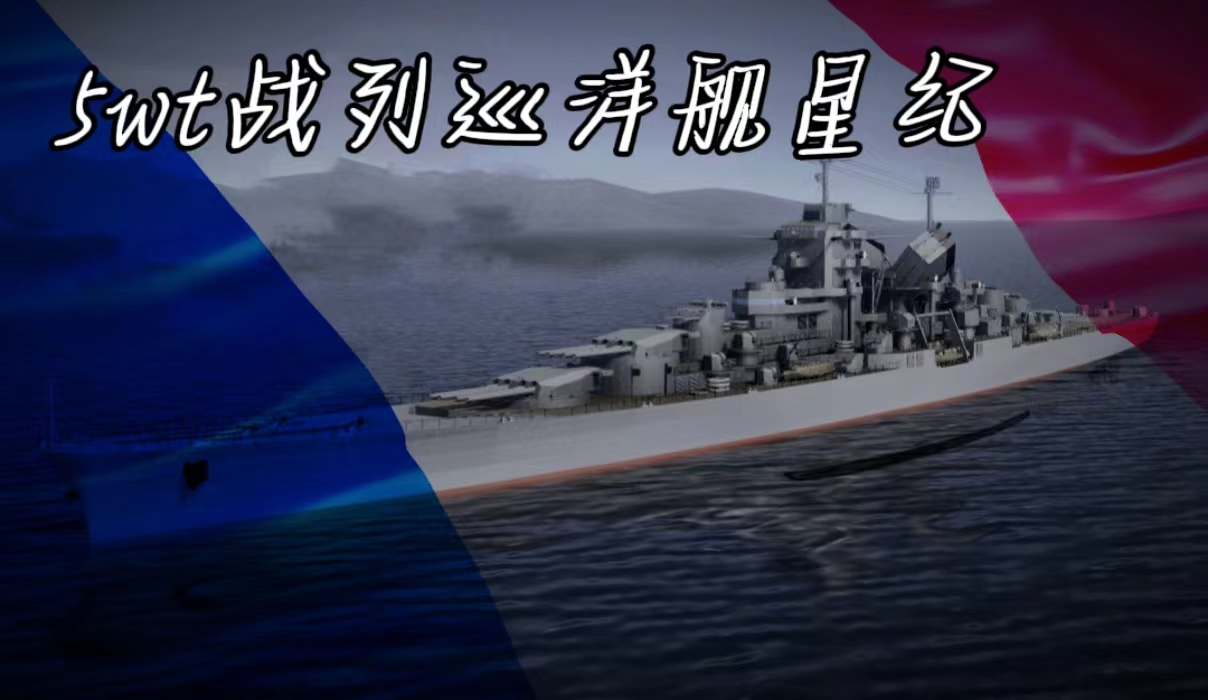BC-星纪
