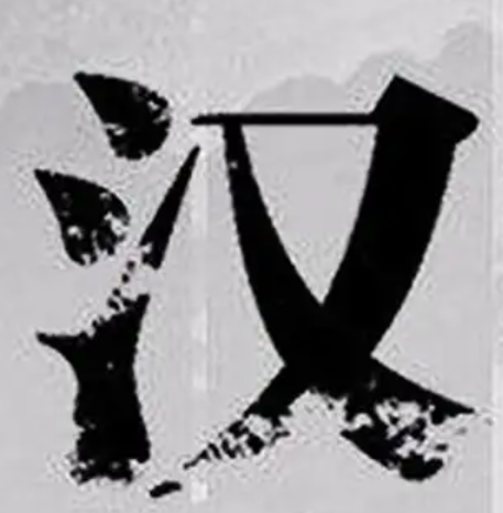 DD的汉化 – tModLoader Mod