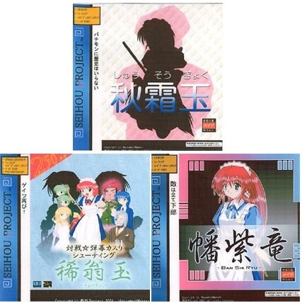 Steam Workshop::Seihou Project music