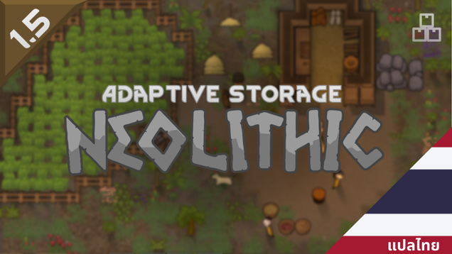 [แปลไทย] Adaptive Storage Neolithic Module
