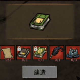 应用园艺学 – Don't Starve Together Mod