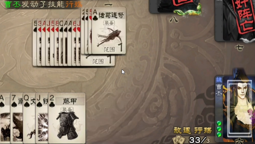 开局直接合帮你的“队友”