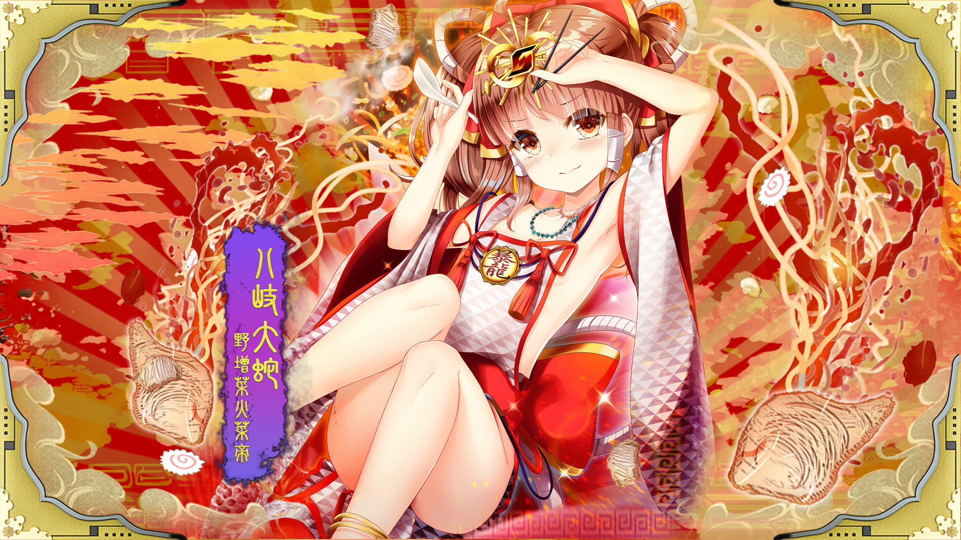 Camellia - *Feels Seasickness...*