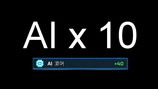 AI Hub Storage x10