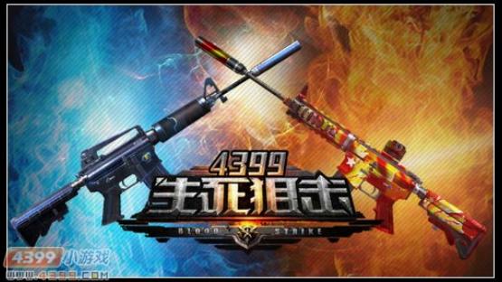 Death Run--SSJJ – Counter-Strike 2 Mod