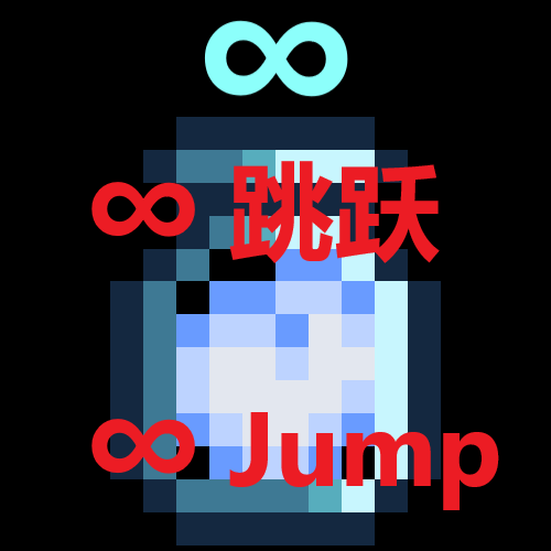 Cheating Jump 作弊跳跃 – tModLoader Mod