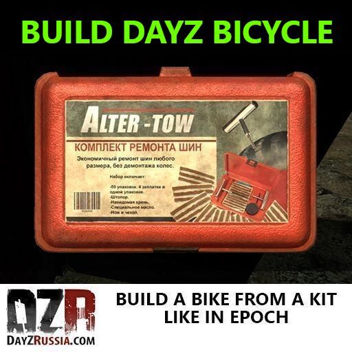 DZR DayZ Bicycle Kit