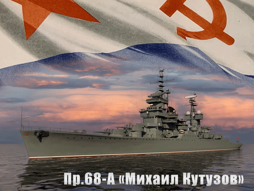 (Vanilla) Proekt 68-A, VMF Mikhail Kutuzov, 1986