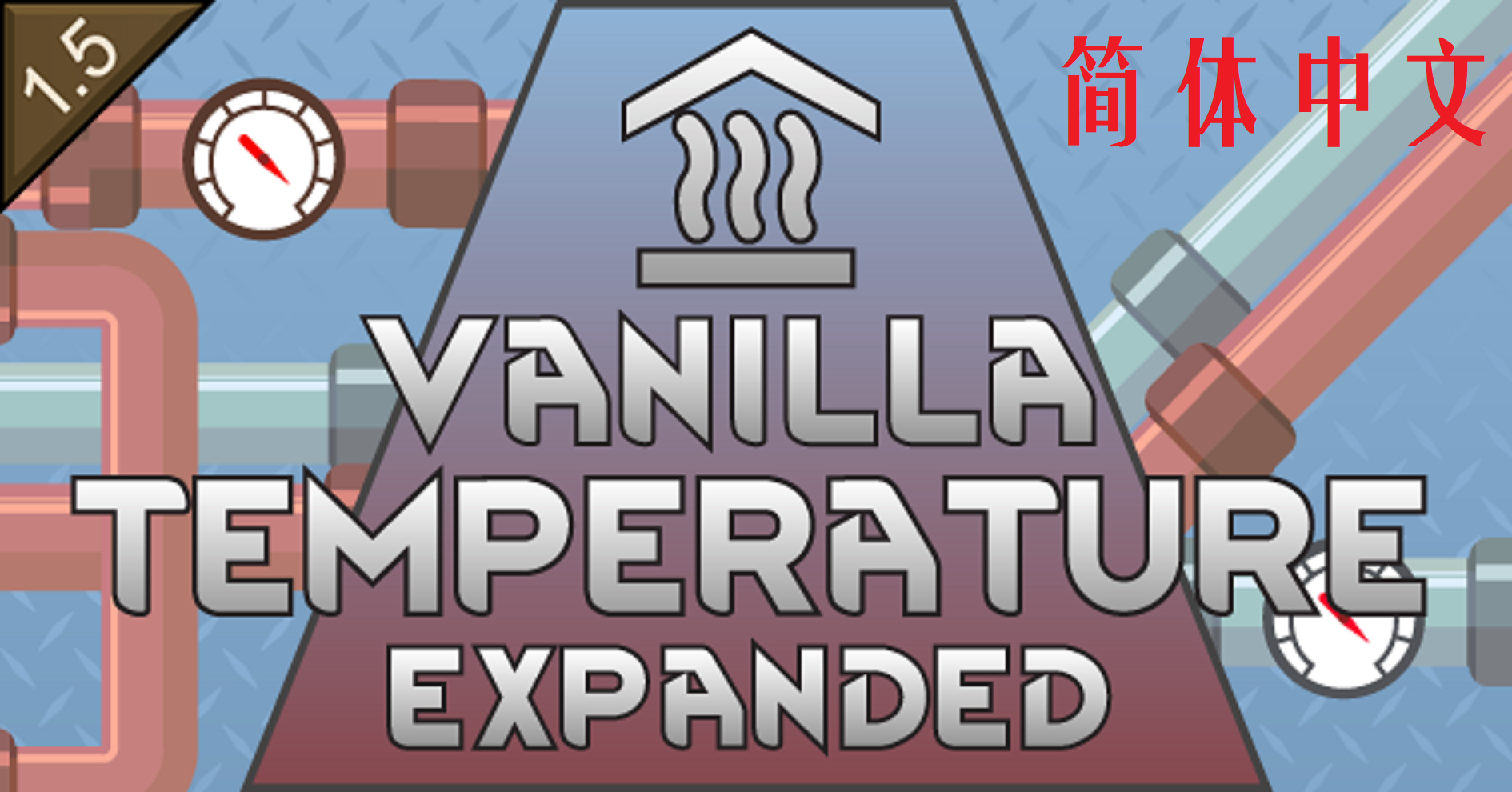 Vanilla Temperature Expanded 简中汉化 mod preview for RimWorld