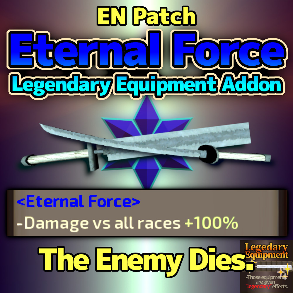 Eternal Force - Legendary Equipment Addon EN Patch