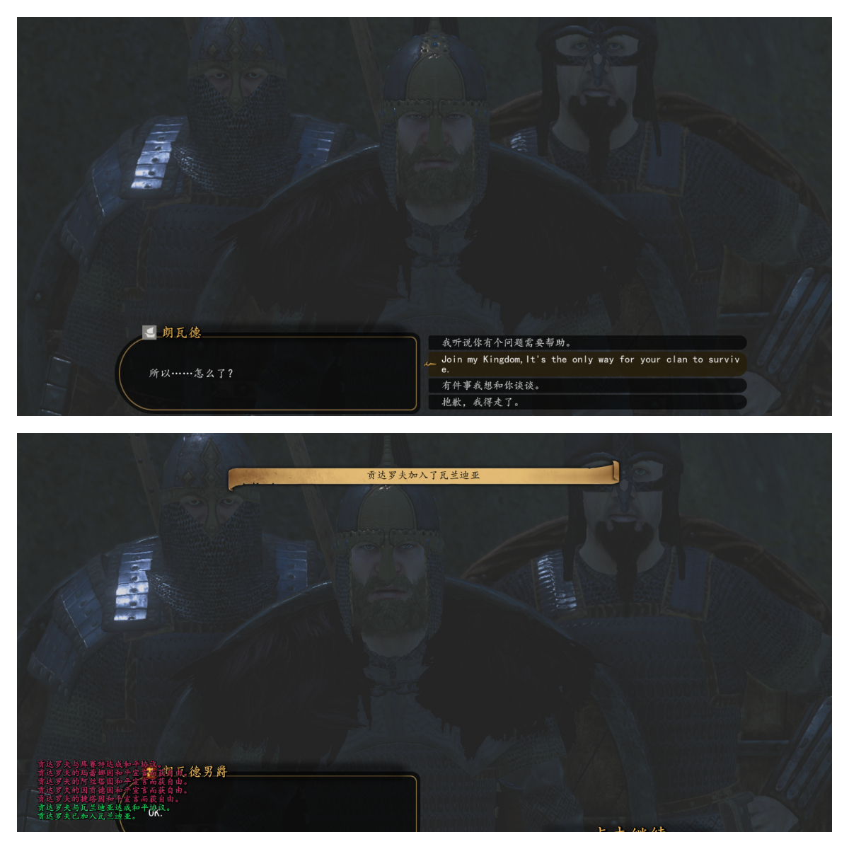 Recruit Exiled Clans(v1.2.X)