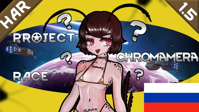 Project:Chromamera Race (Ru translation)