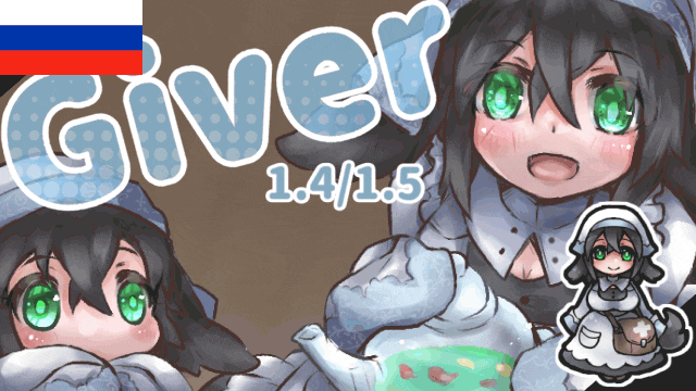 Giver(Ru translation) mod preview for RimWorld