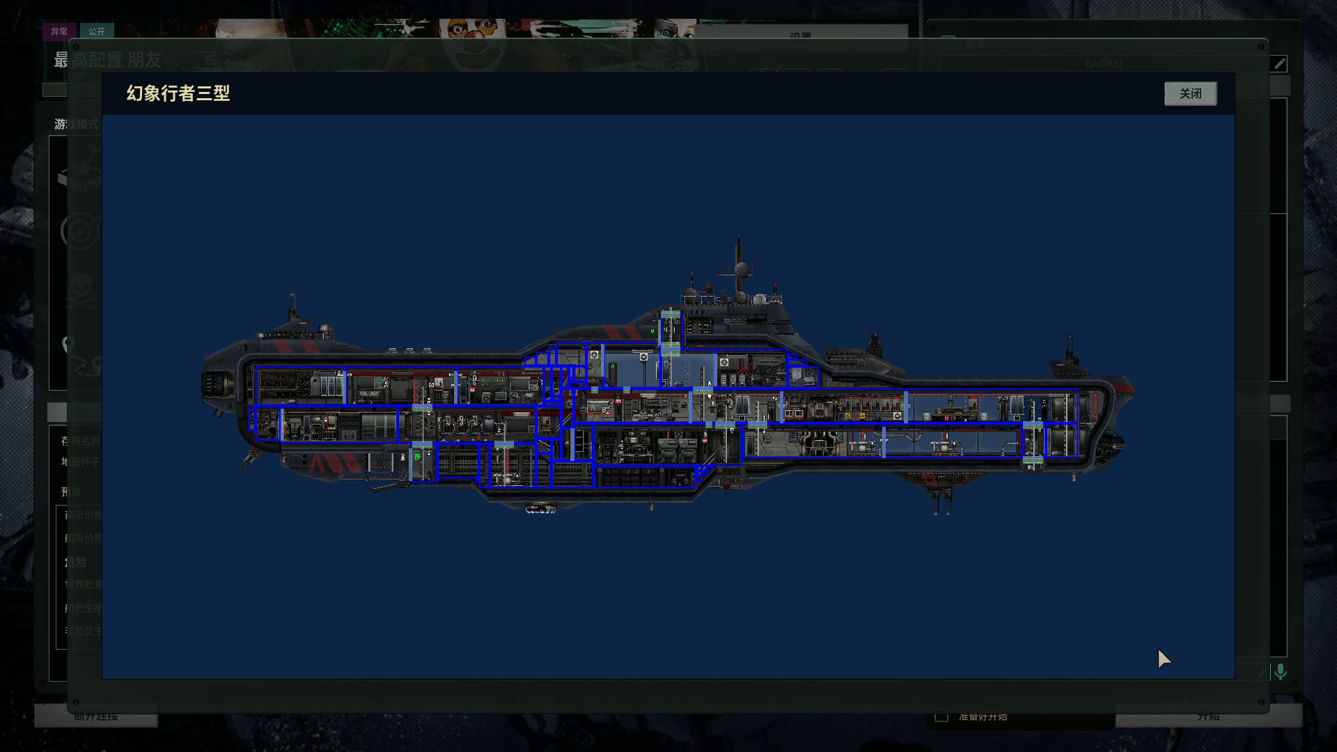 幻象行者三型 – Barotrauma Mod