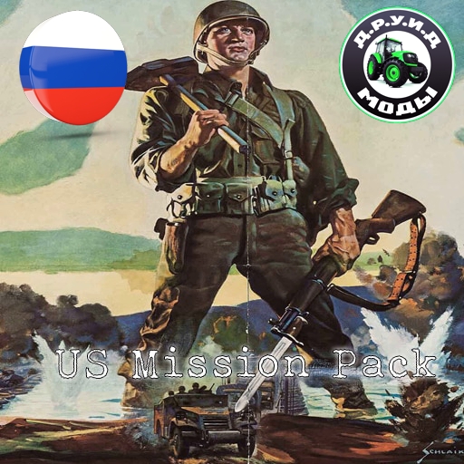 US Mission Pack | SP & COOP - русификатор к моду