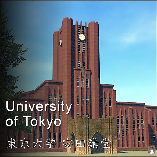 Steam Workshop::University of Tokyo 東京大学 安田講堂