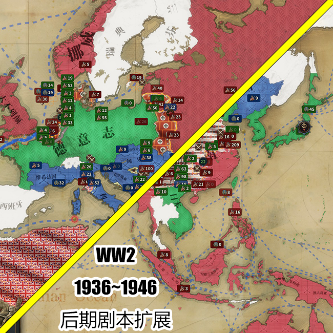 [1.7] 1936-1946 WW2 Late Stage Script Expansion