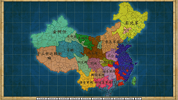 中原大战