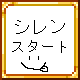 Start With Shiren Set – tModLoader Mod