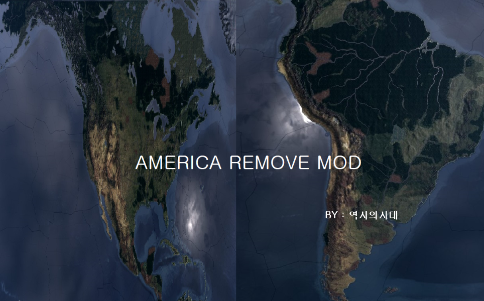 America Remove mode (v2)