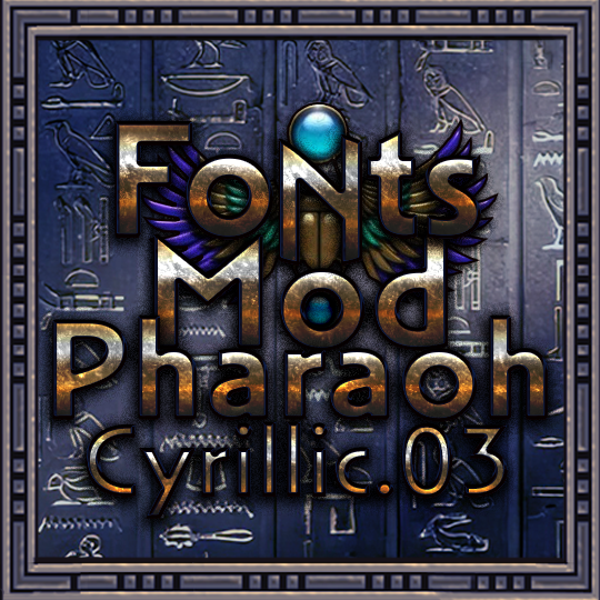 Fonts Mod Pharaoh 03