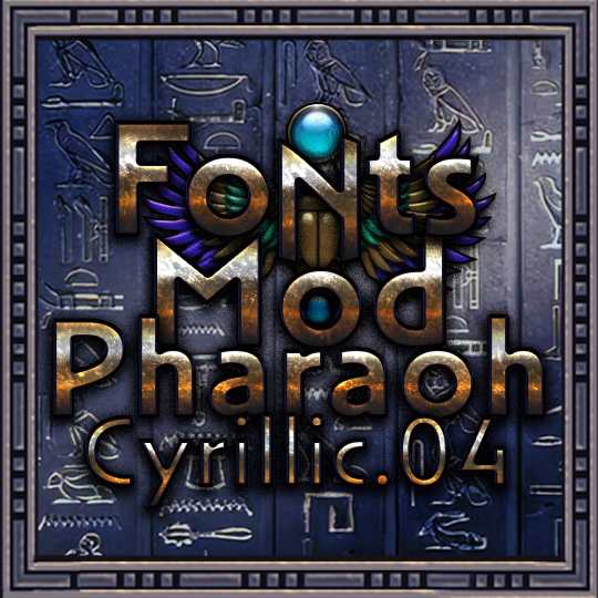 Fonts Mod Pharaoh 04