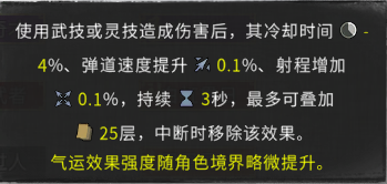 披风武者