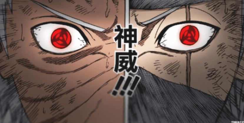【火影】神威