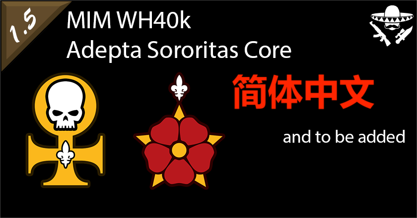 MIM - WH40k 修女会合集