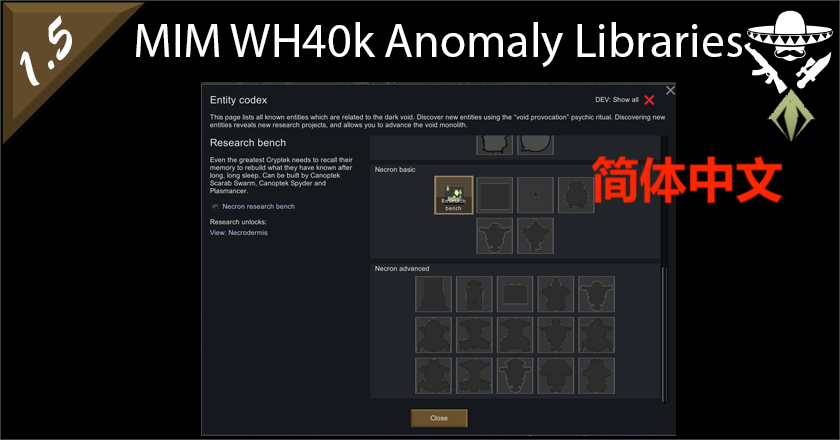 MIM - WH40k Anomaly 简体中文