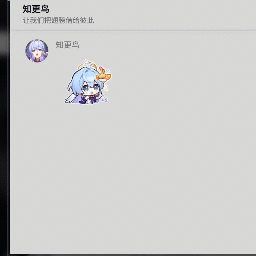 [Fanta Sea]与知更鸟的音道练习