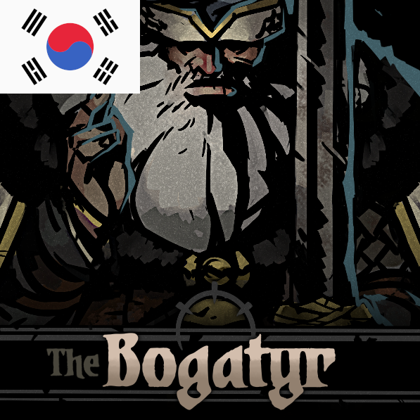 Bogatyr Class Mod_Korean Patch