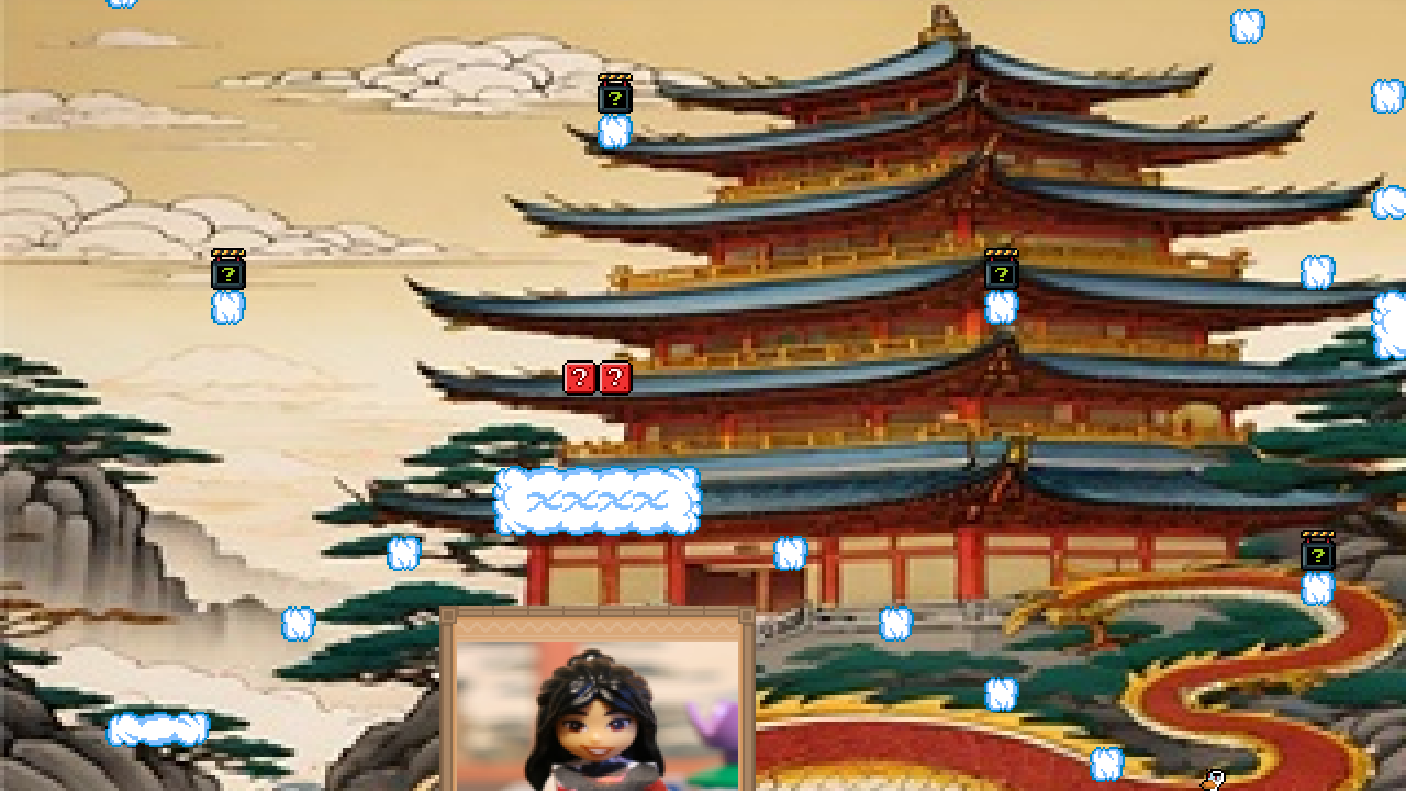 Chinese wall