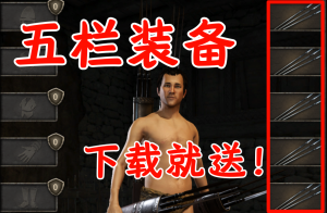 第五武器WeaponV