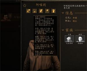 特质有用化与终极技能增强UsefulTrait1.0.7