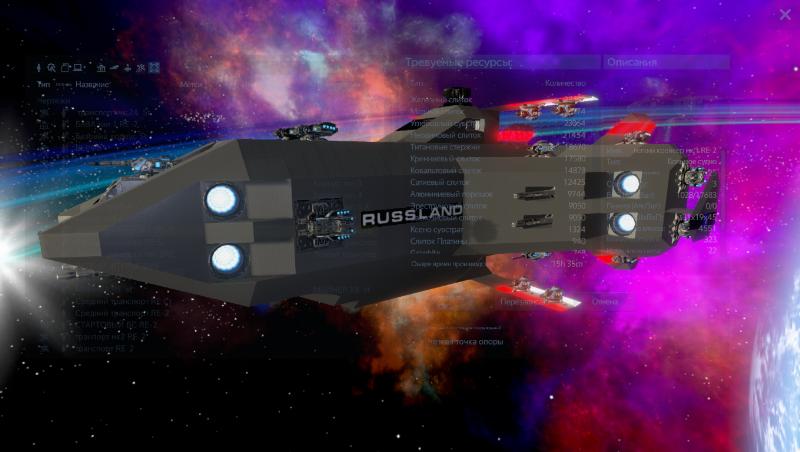 крейсер мк 2 RE-2
