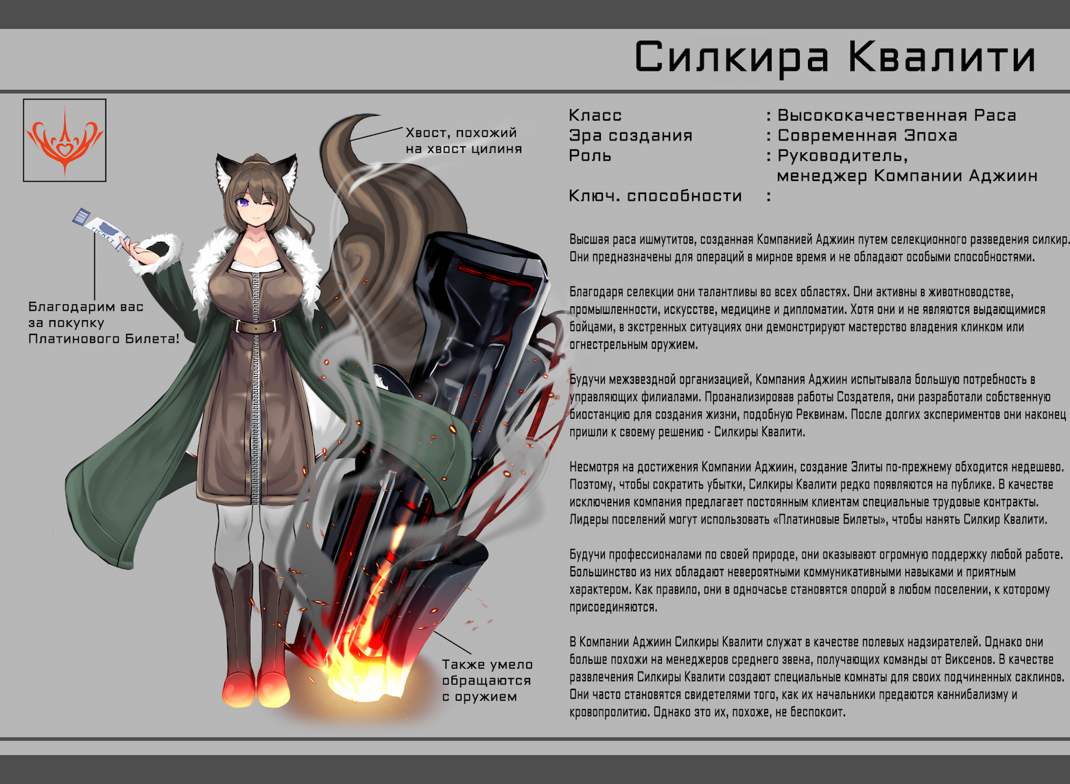 Screenshot 23