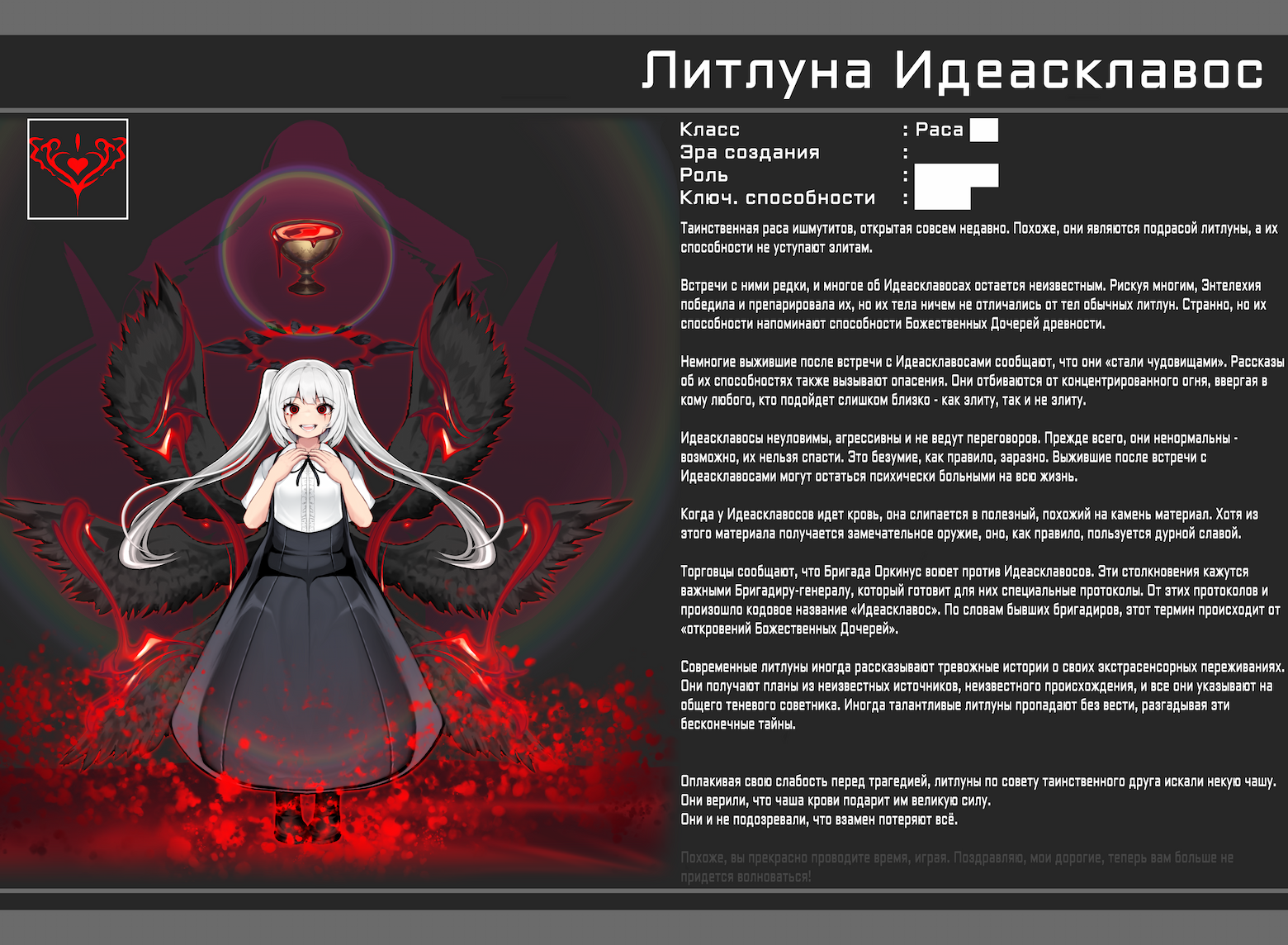 Screenshot 26