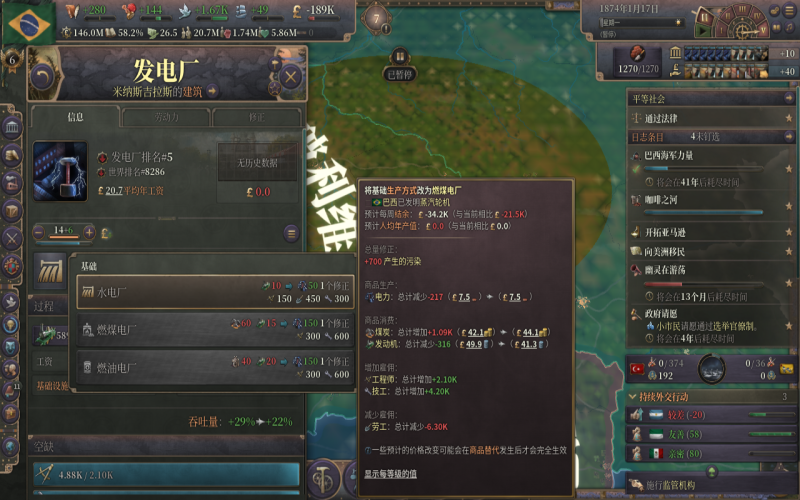 墨汁鸽子的生产方式与建筑扩展纯净版