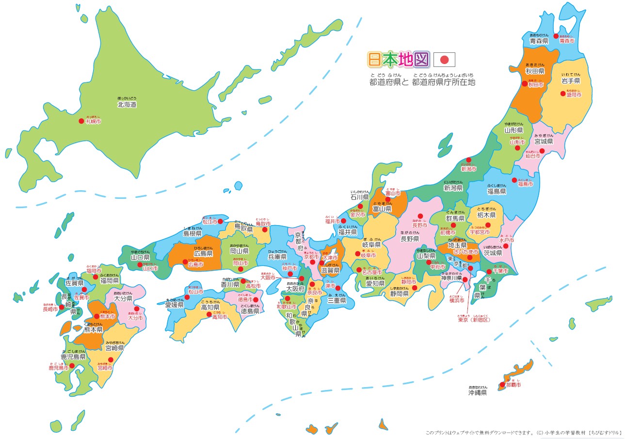 [1.5] Super Japan refinement