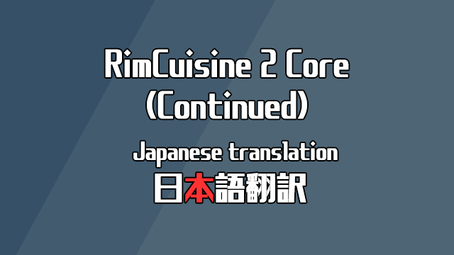 RimCuisine 2 Core (Continued) 日本語 mod preview for RimWorld