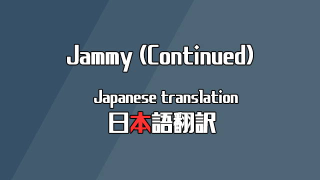 Jammy (Continued) 日本語 mod preview for RimWorld
