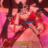 [SCRET]白日梦酒店花火