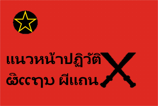 PRPK