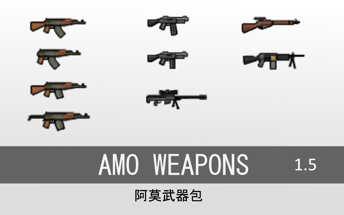 Amo Weapons mod preview for RimWorld