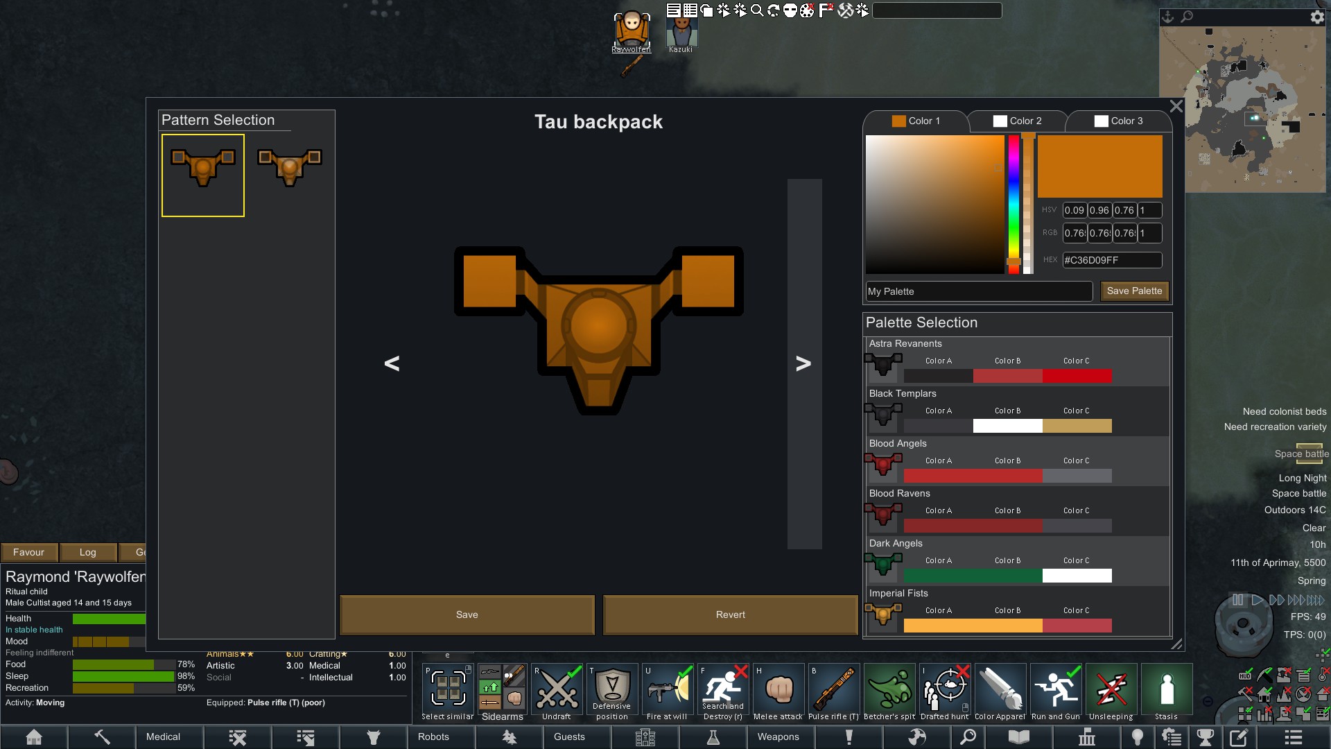 Screenshot 8
